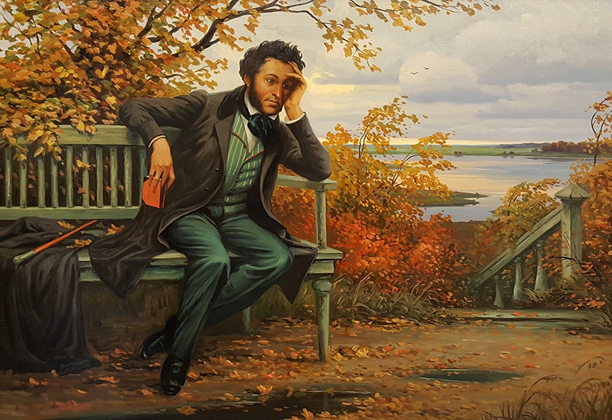 Пушкин А.С. в парке
