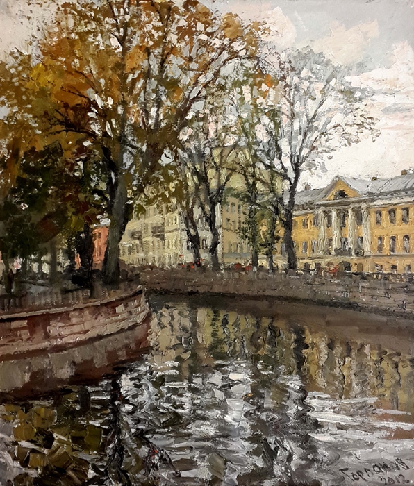 Осень канал Грибоедова