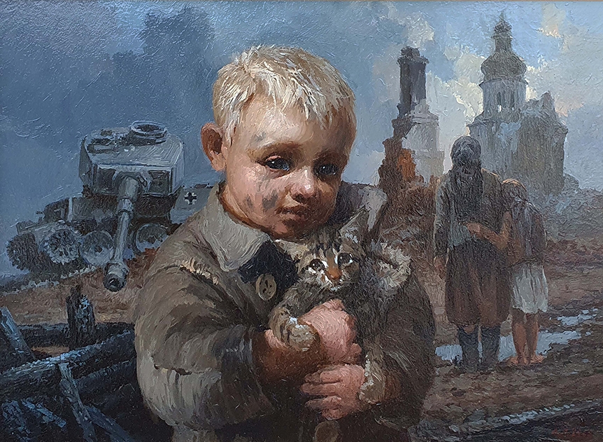 Дети войны