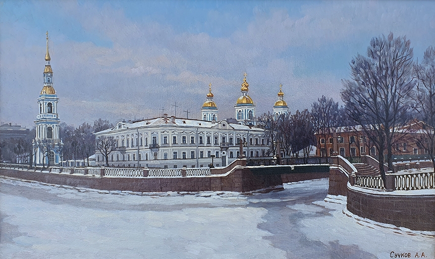 Зимний канал Грибоедова